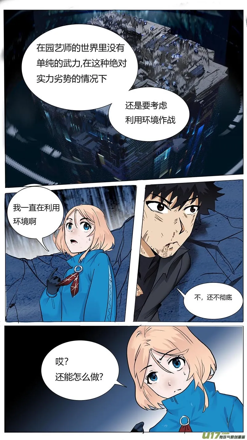 30 第10页