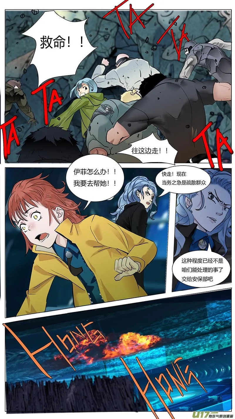 30 第11页