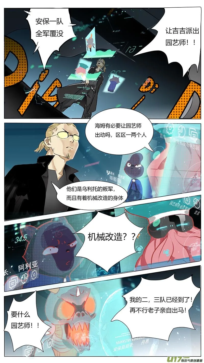30 第12页