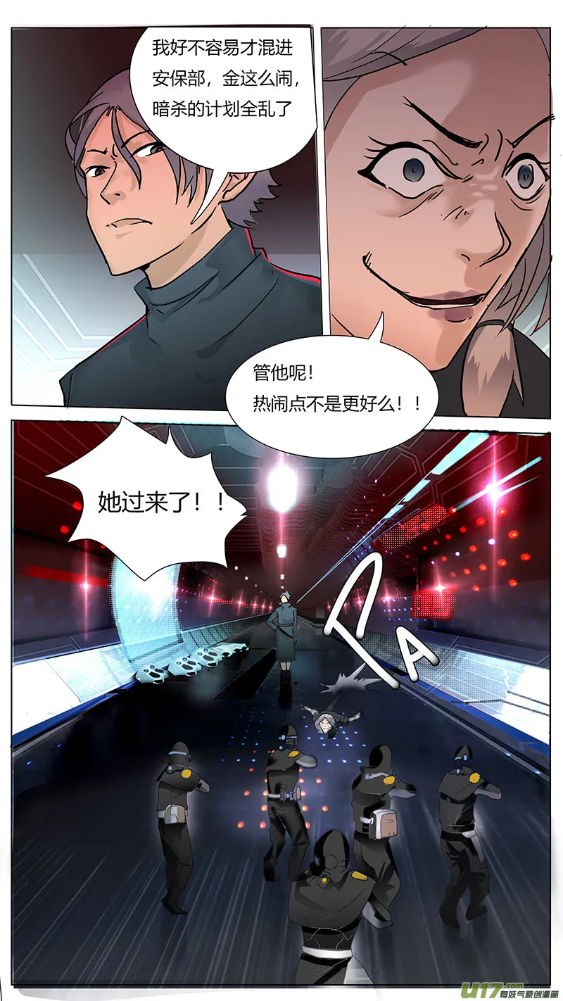 31 第2页