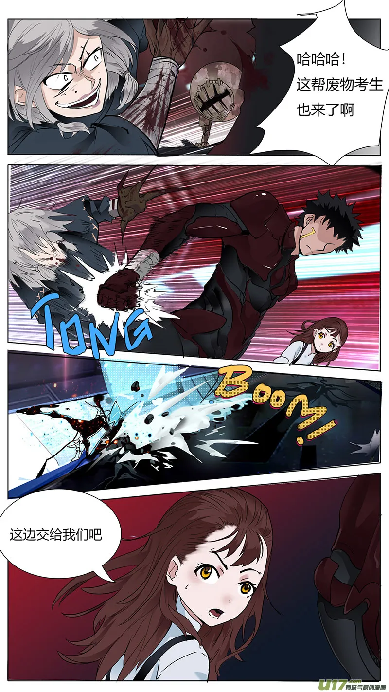 31 第6页