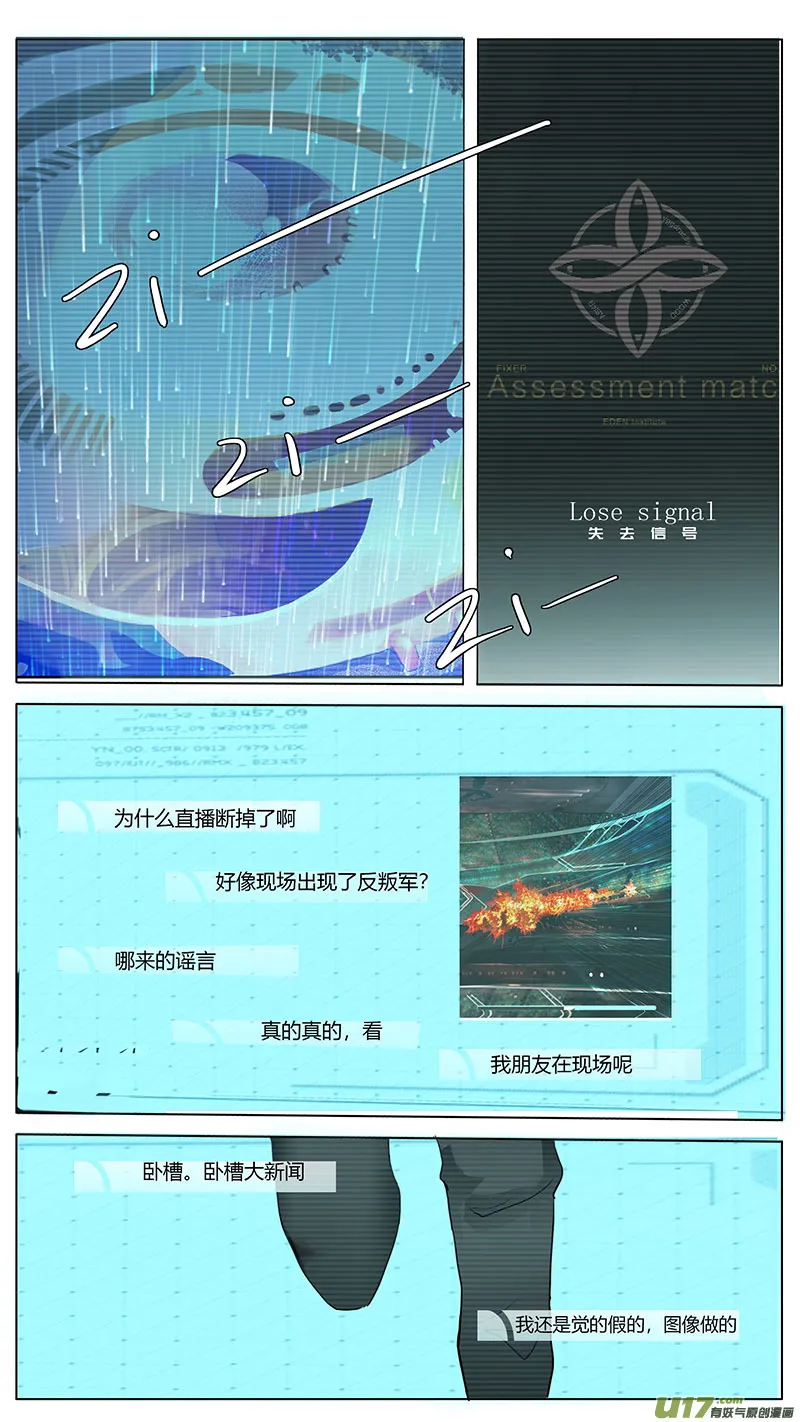 31 第8页