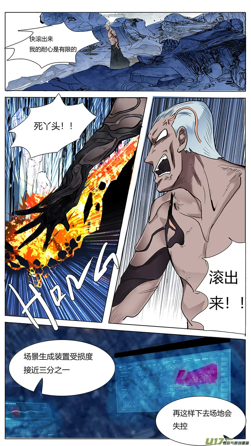 31 第9页