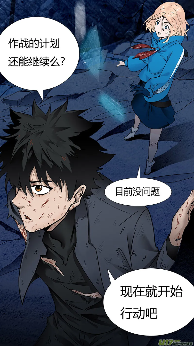 31 第10页