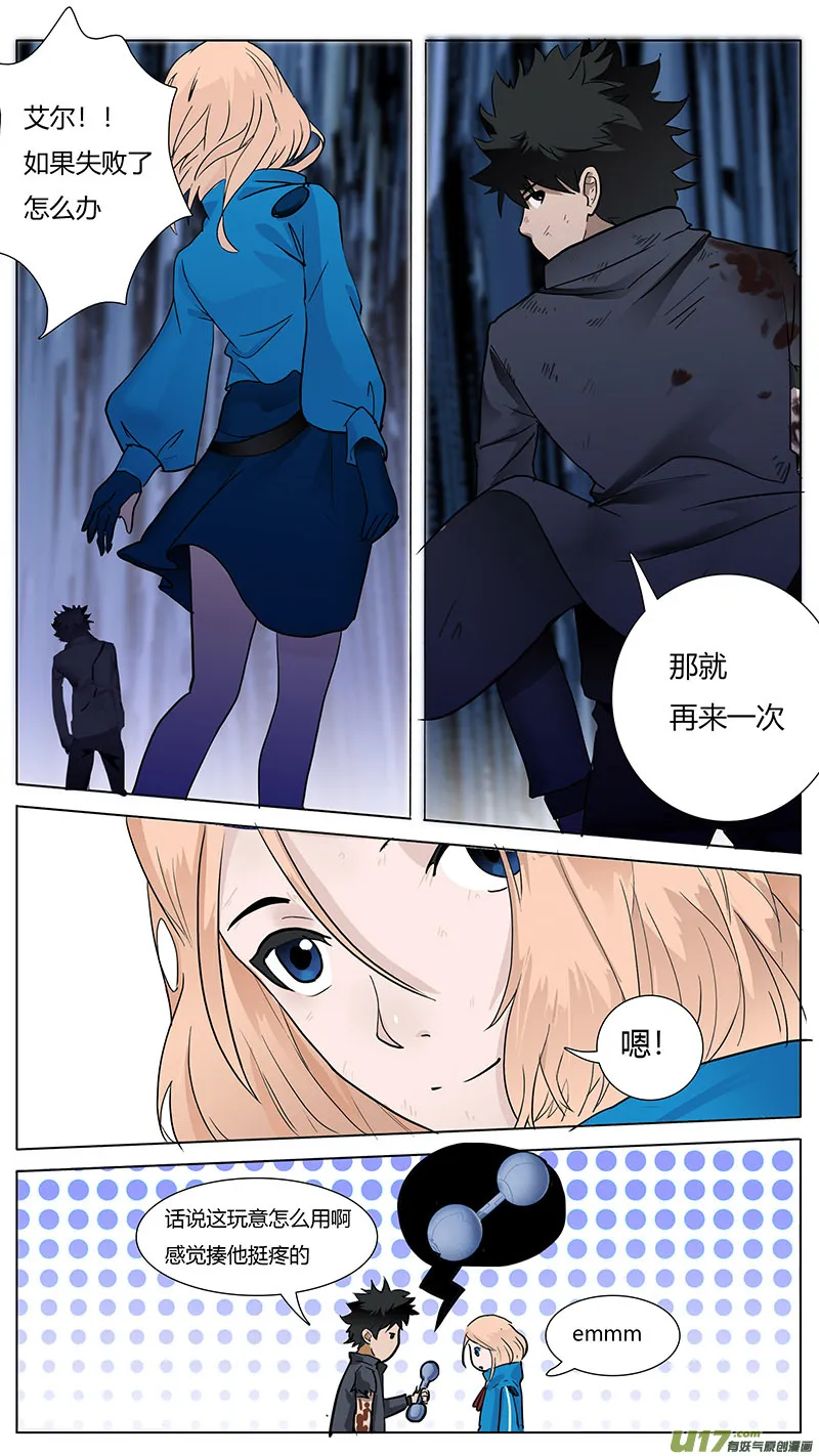 31 第11页