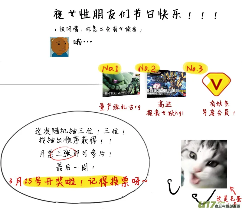 31 第12页