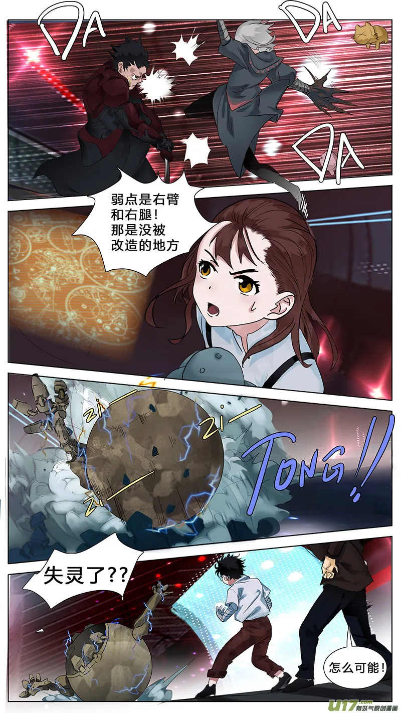 32 第4页