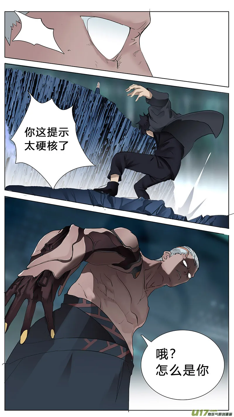 32 第7页