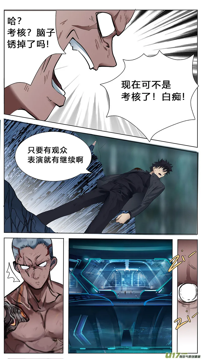 32 第9页