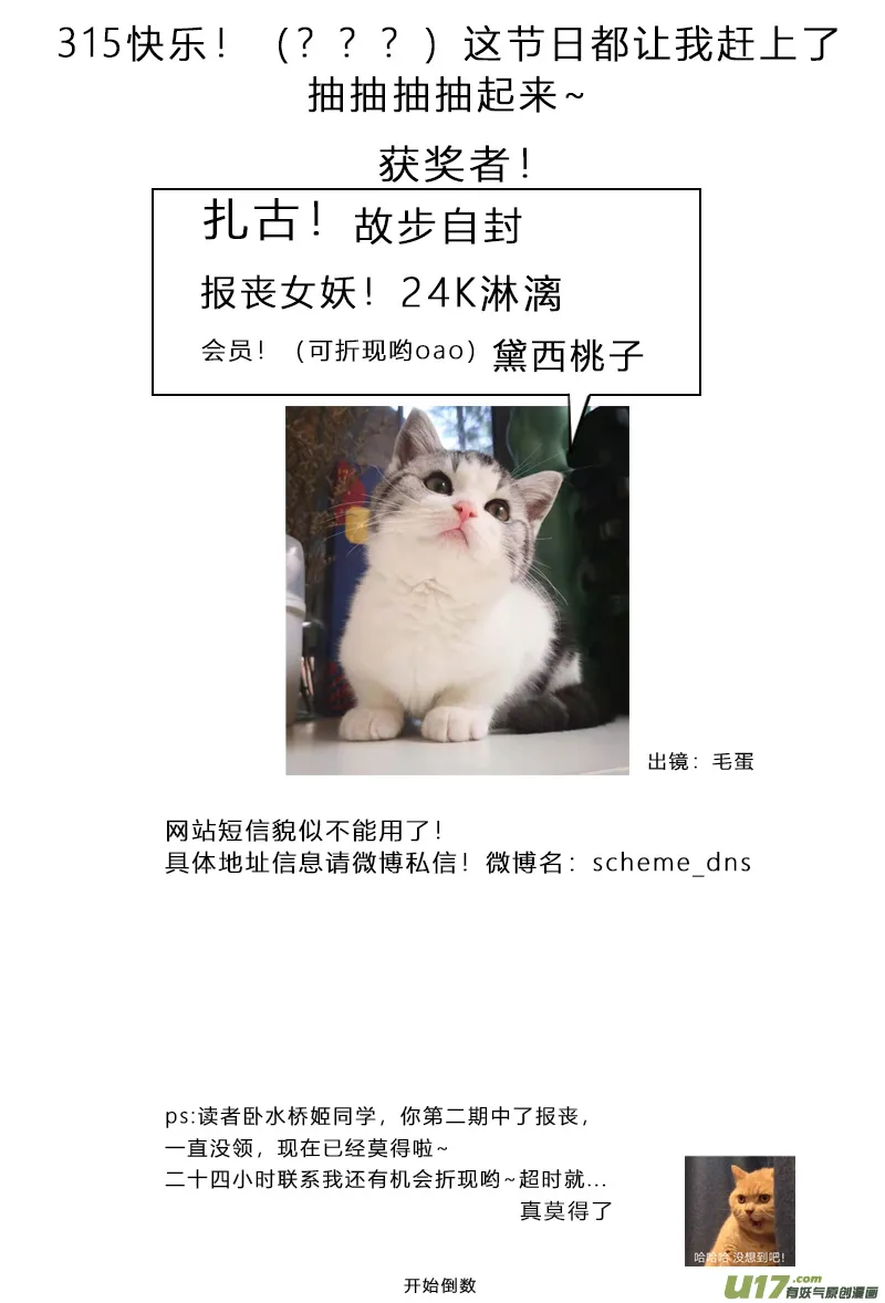 32 第15页