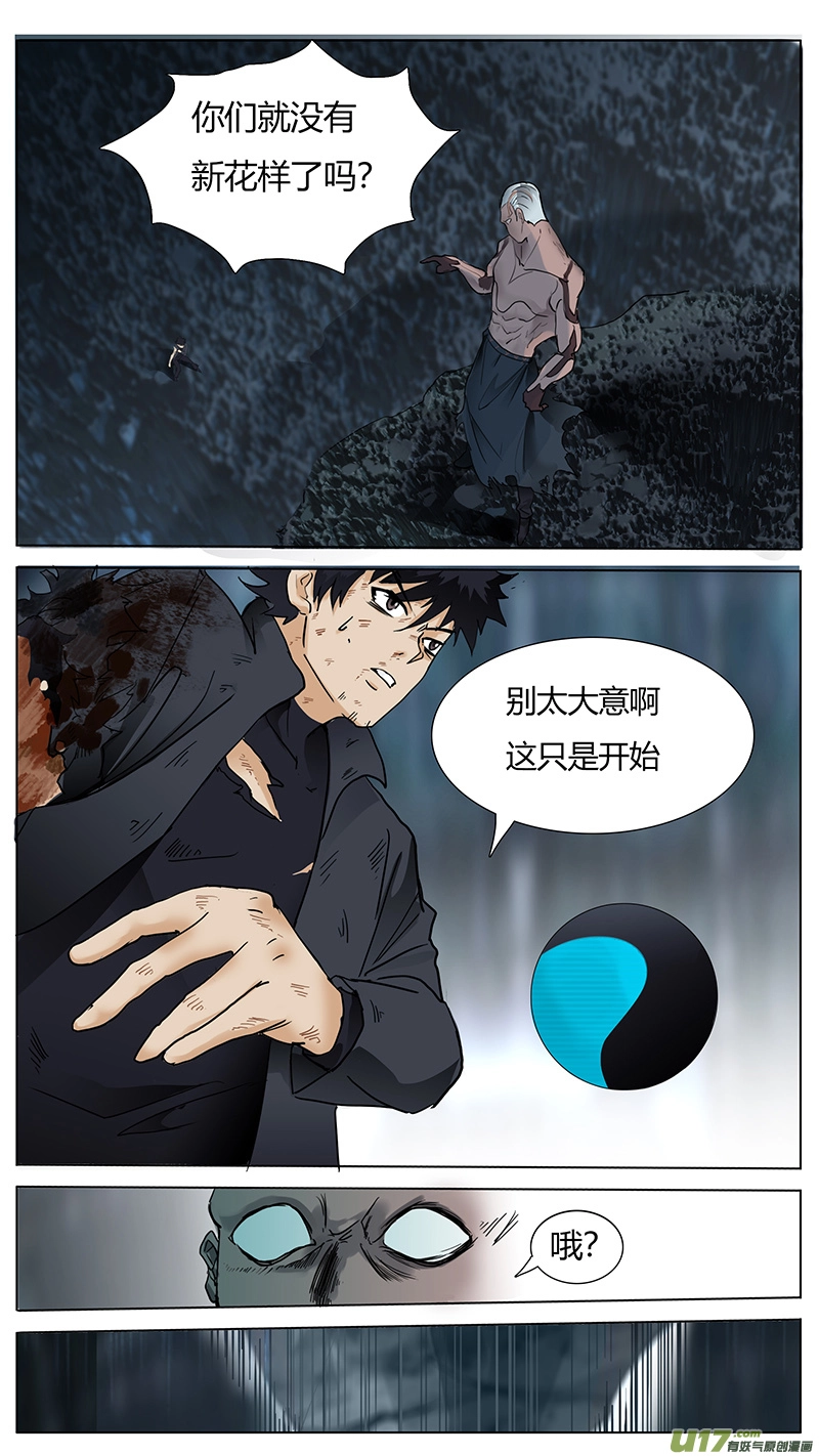 33 第3页