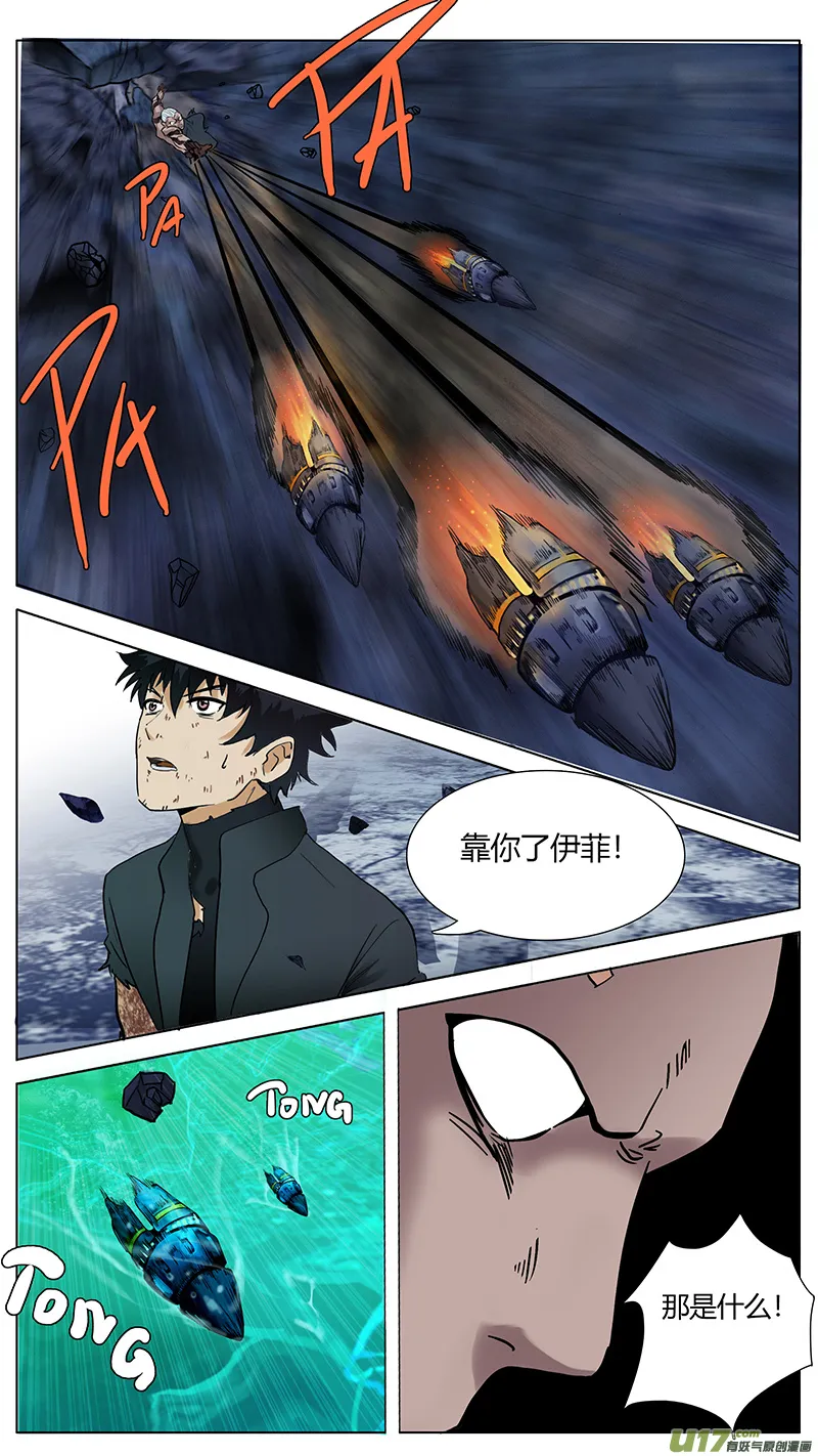 33 第8页