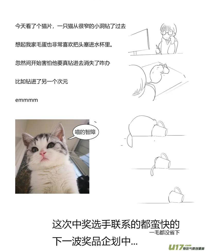 33 第10页