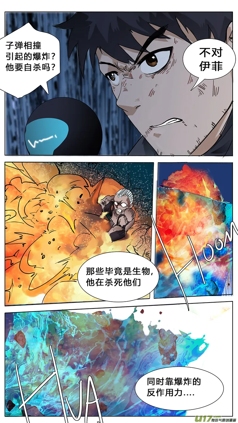 34 第8页