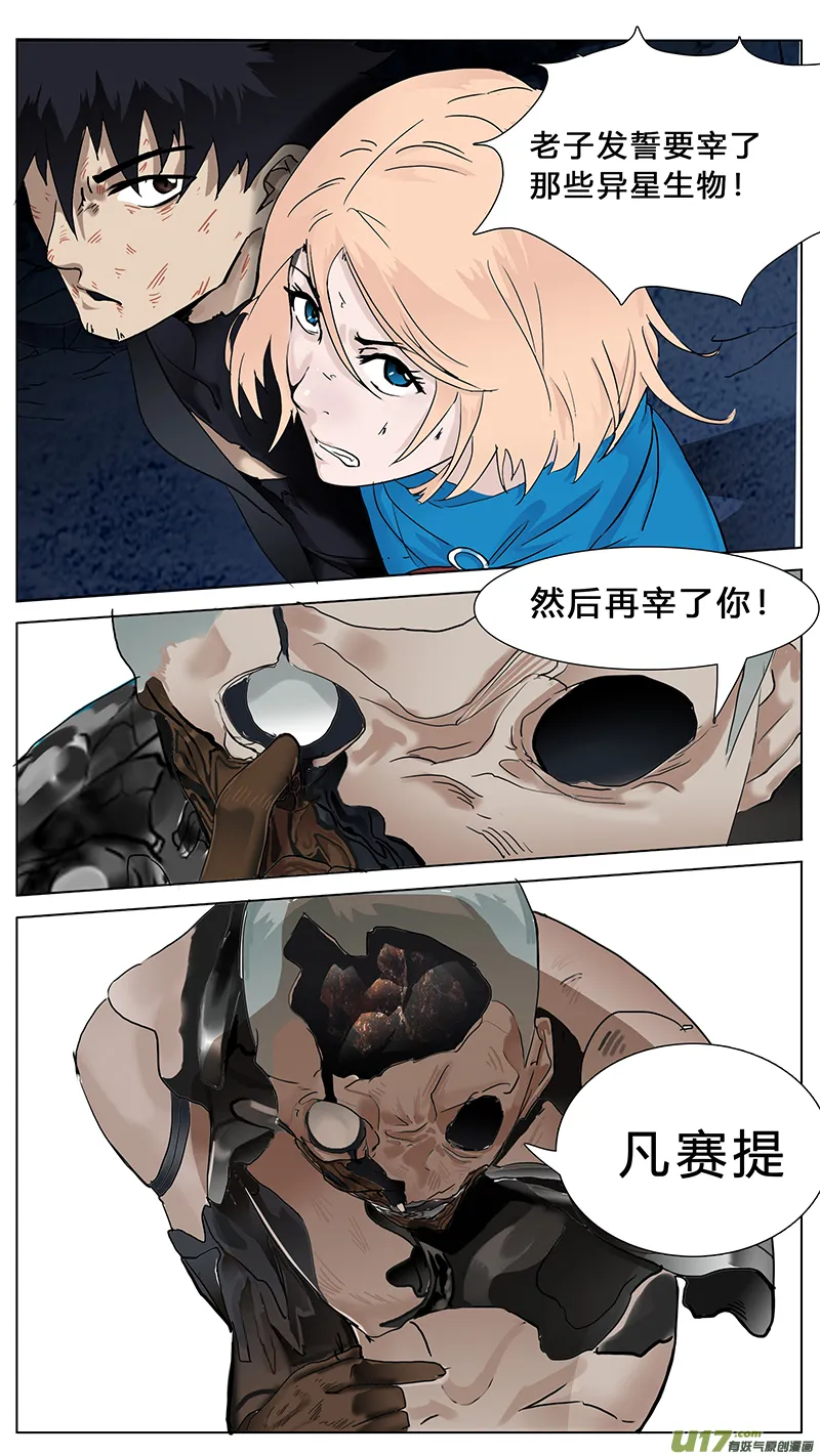 35 第8页