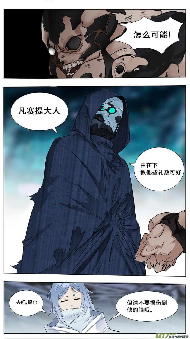 36 第4页