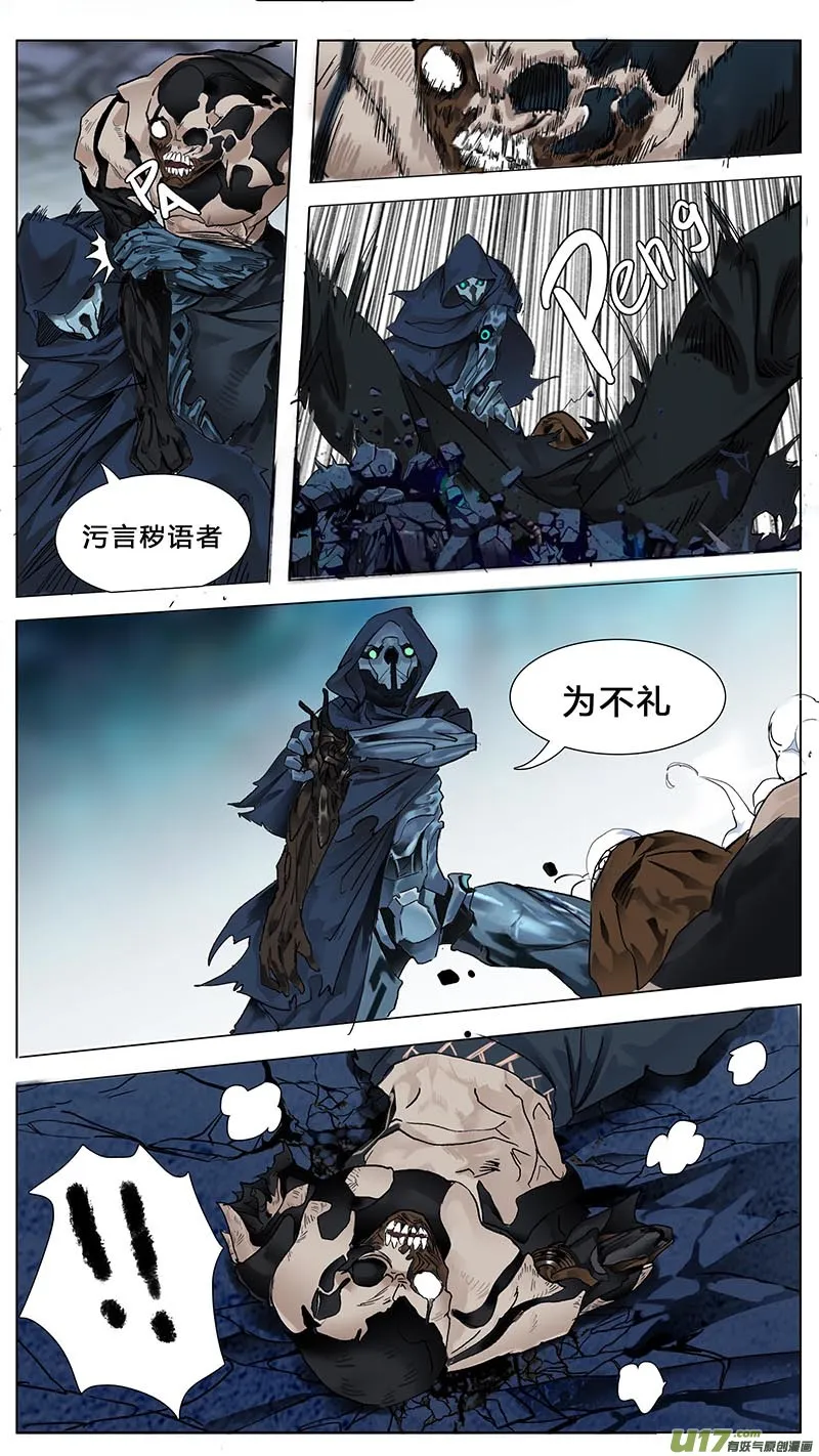 36 第7页