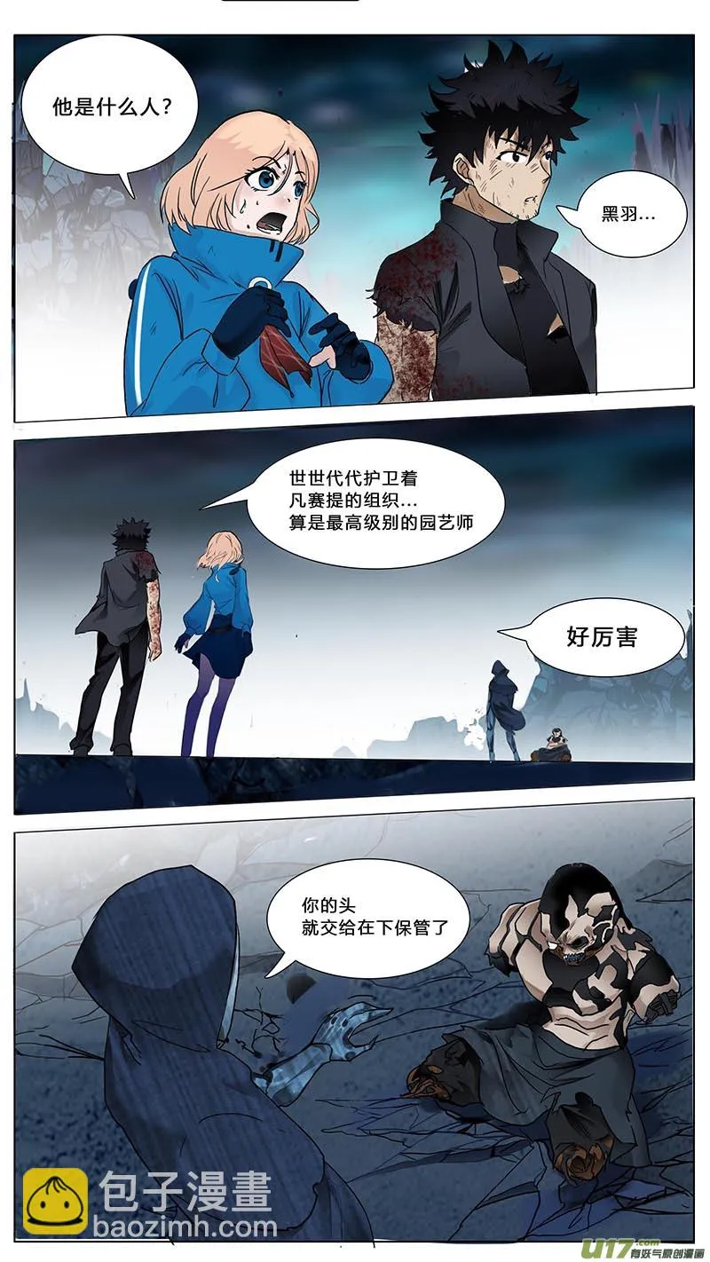 36 第10页