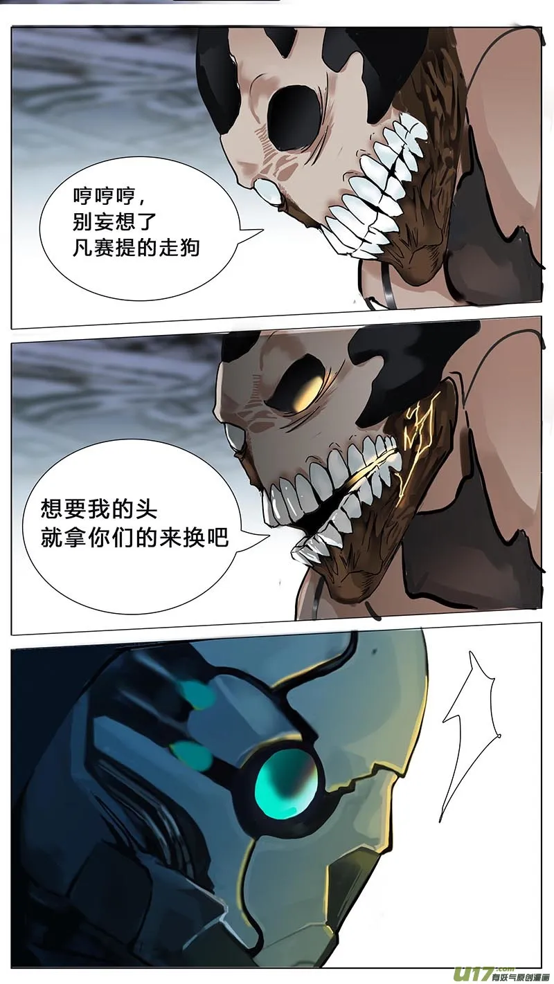 36 第11页