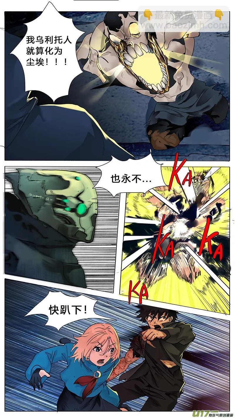 36 第12页