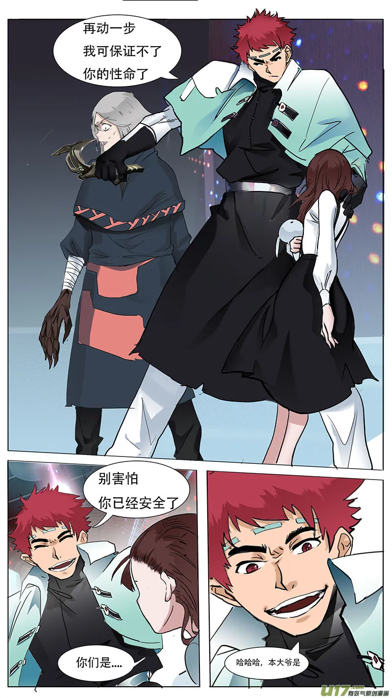 37 第3页