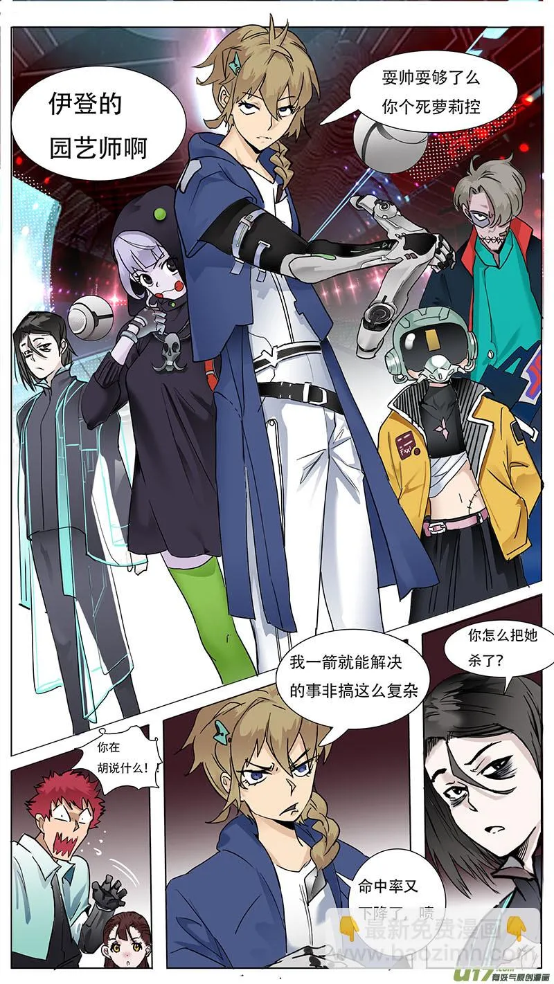 37 第4页