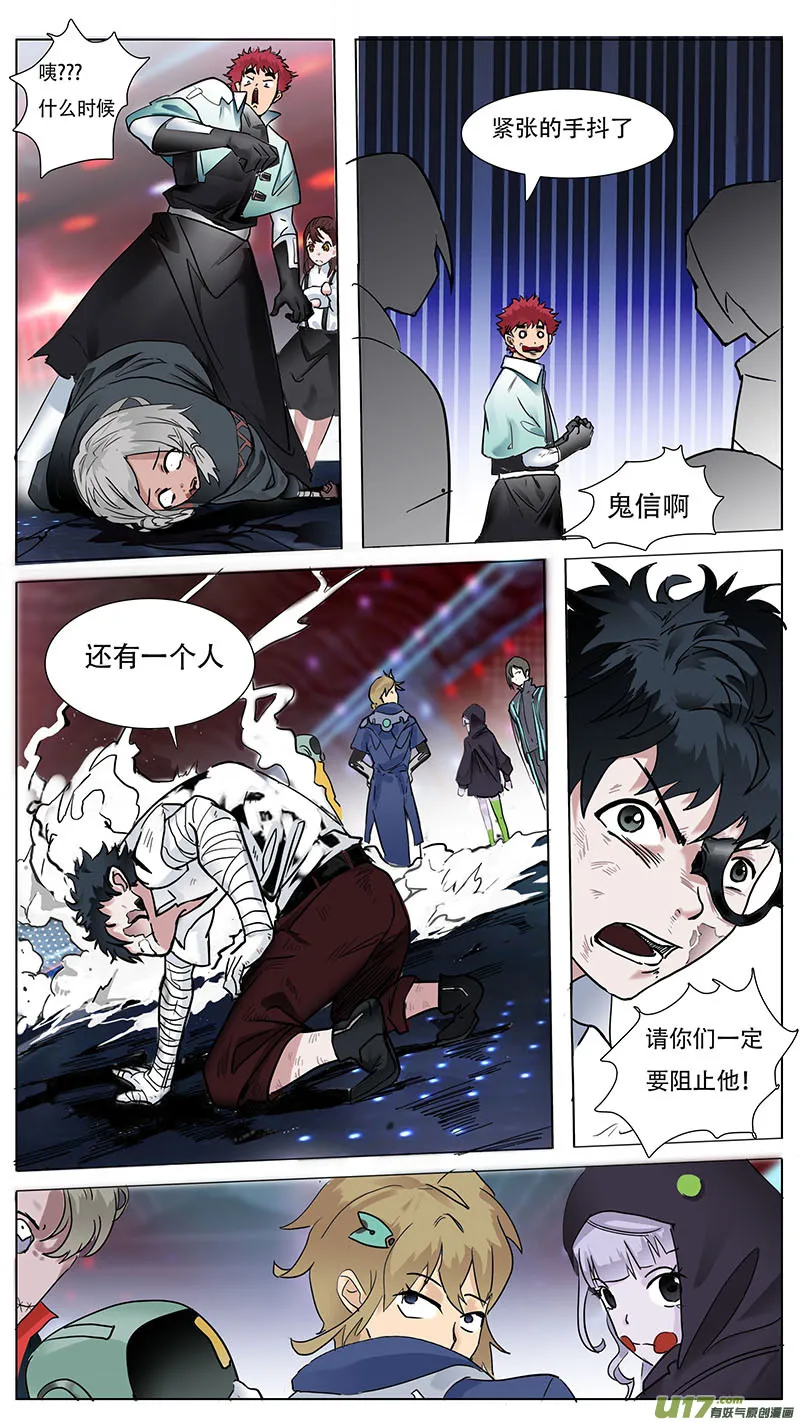 37 第5页