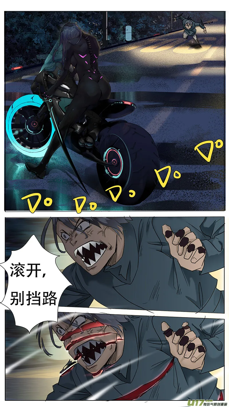 37 第7页