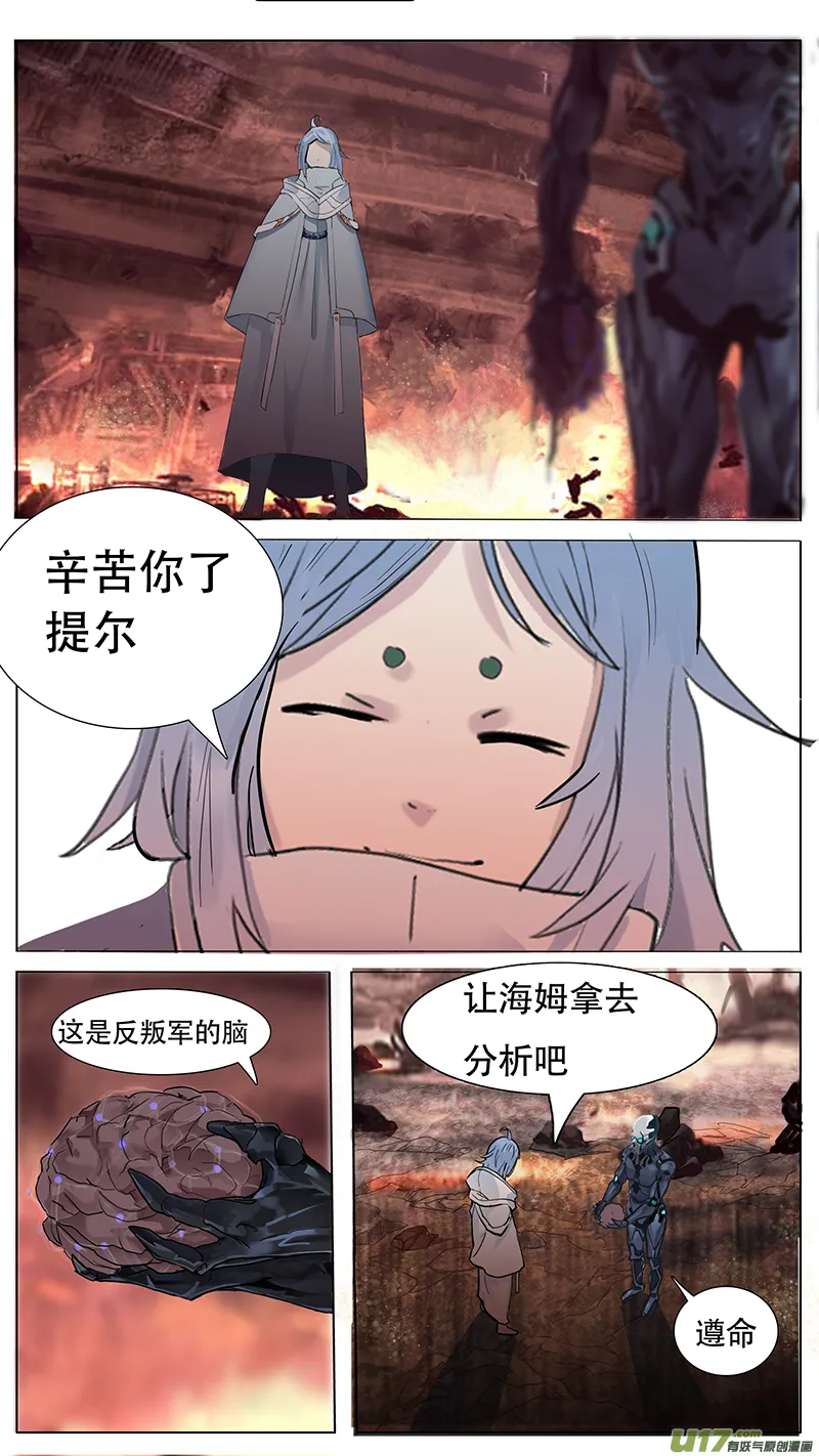 38 第1页