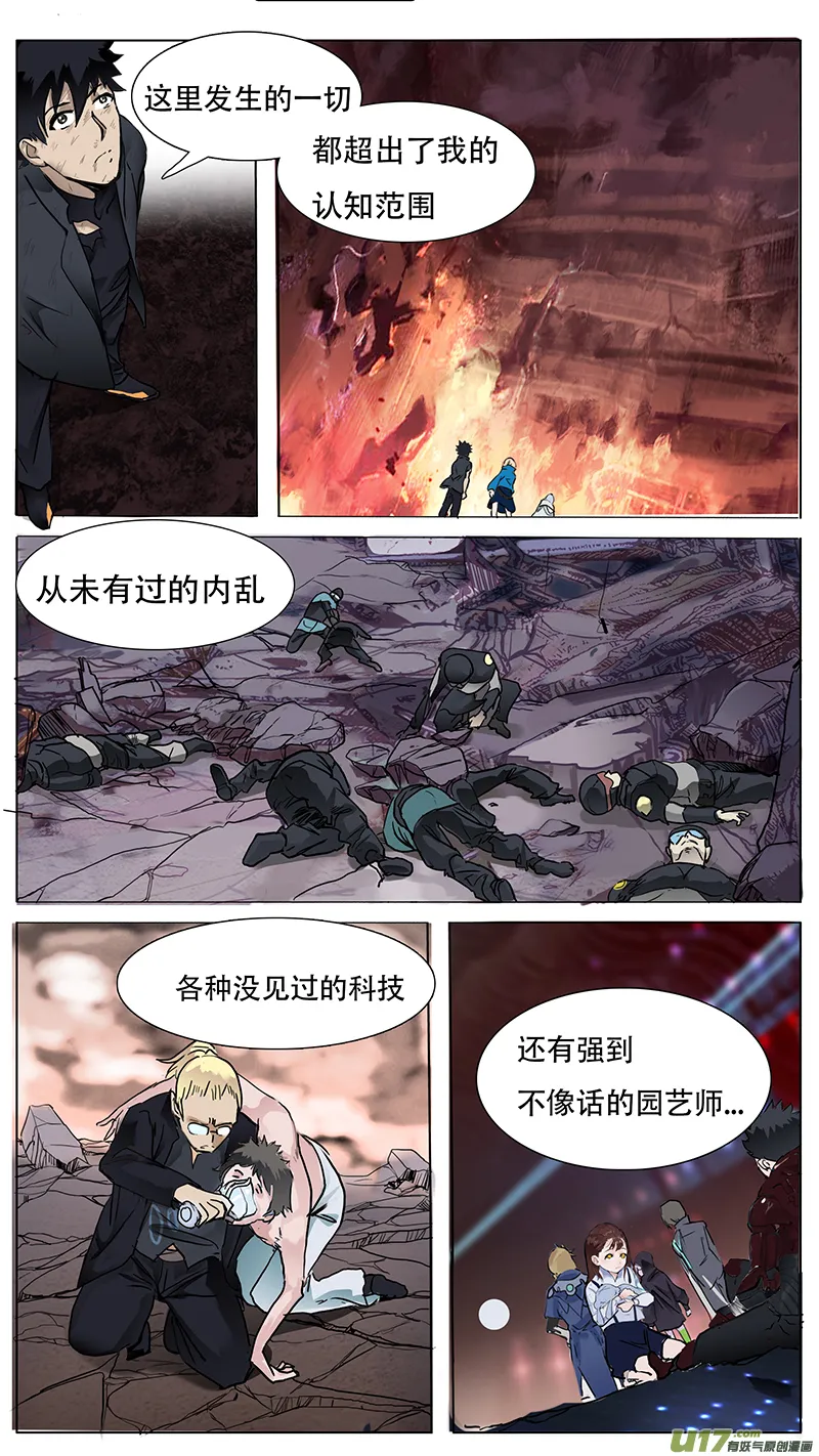 38 第4页