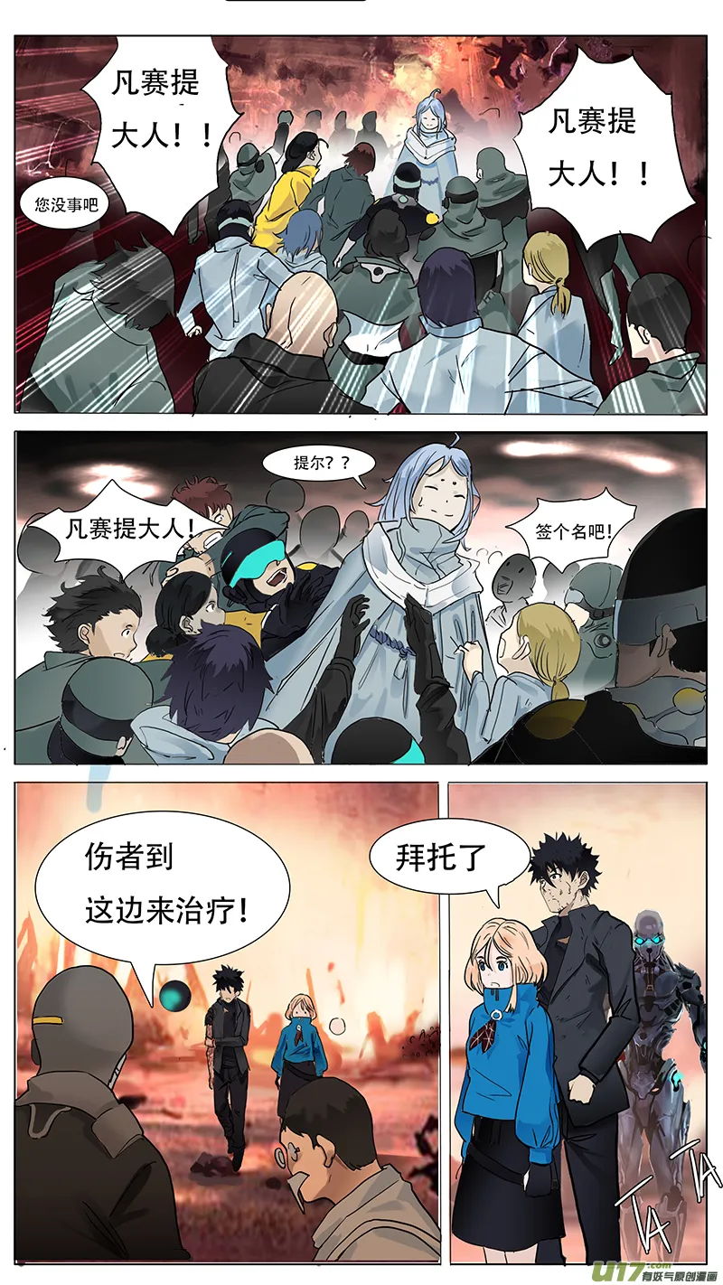 38 第6页