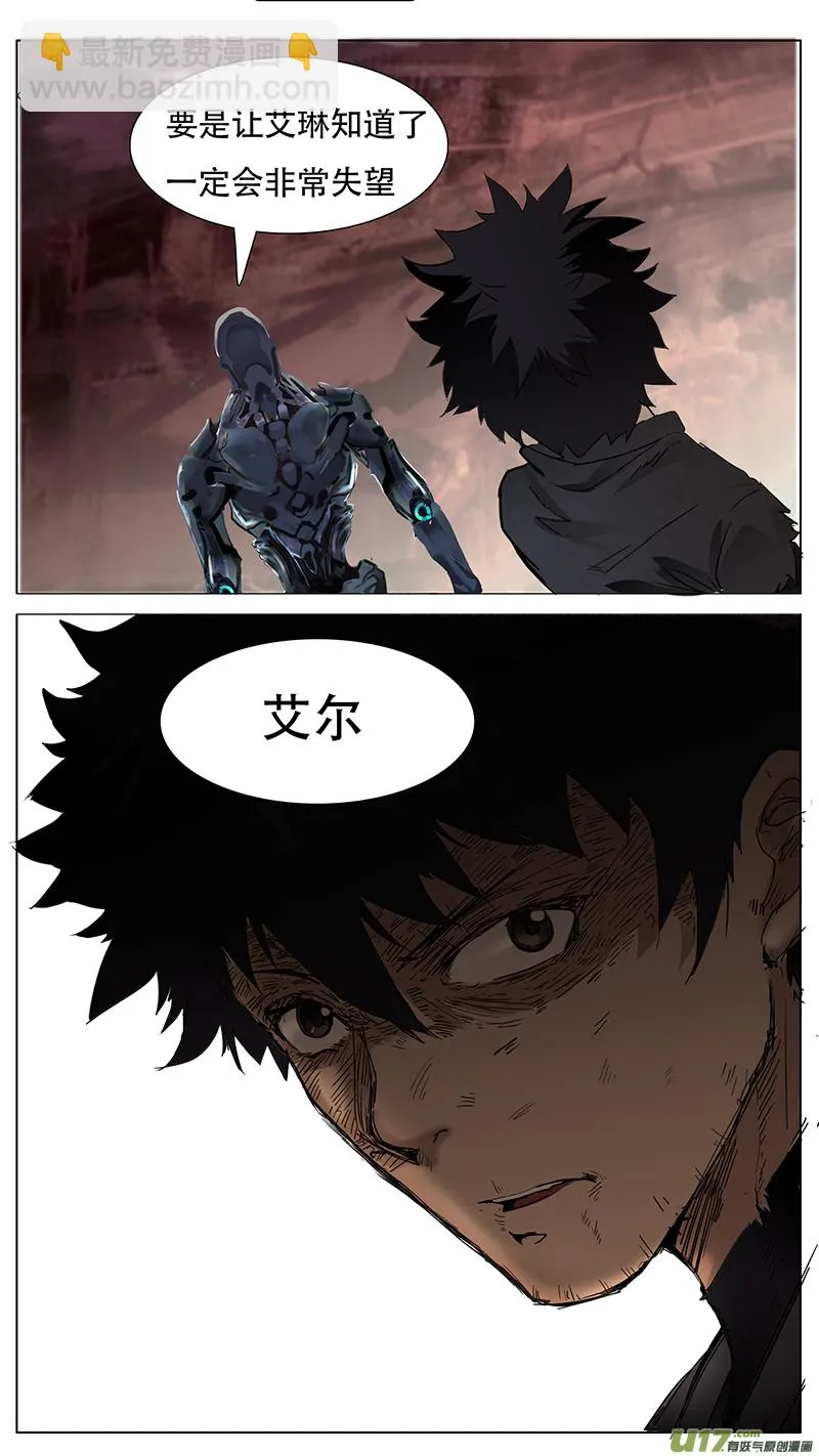 38 第8页