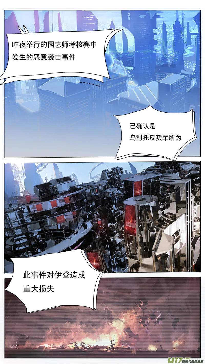 39 第1页