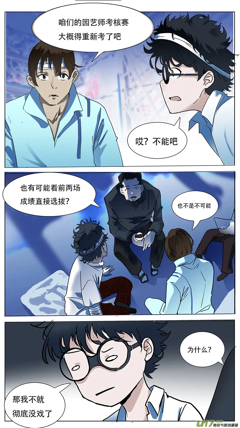 39 第4页