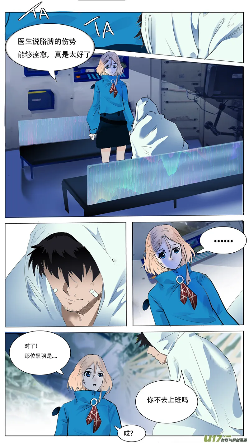 39 第6页
