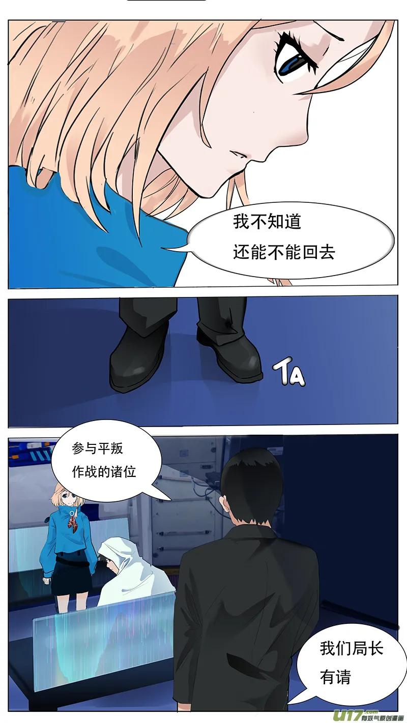 39 第7页