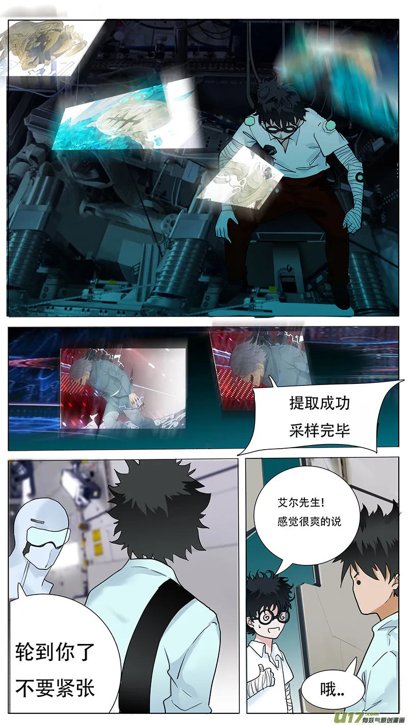 40 第6页