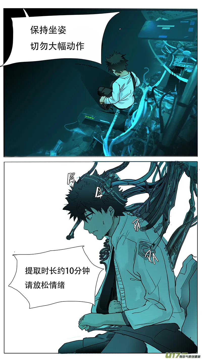 40 第7页