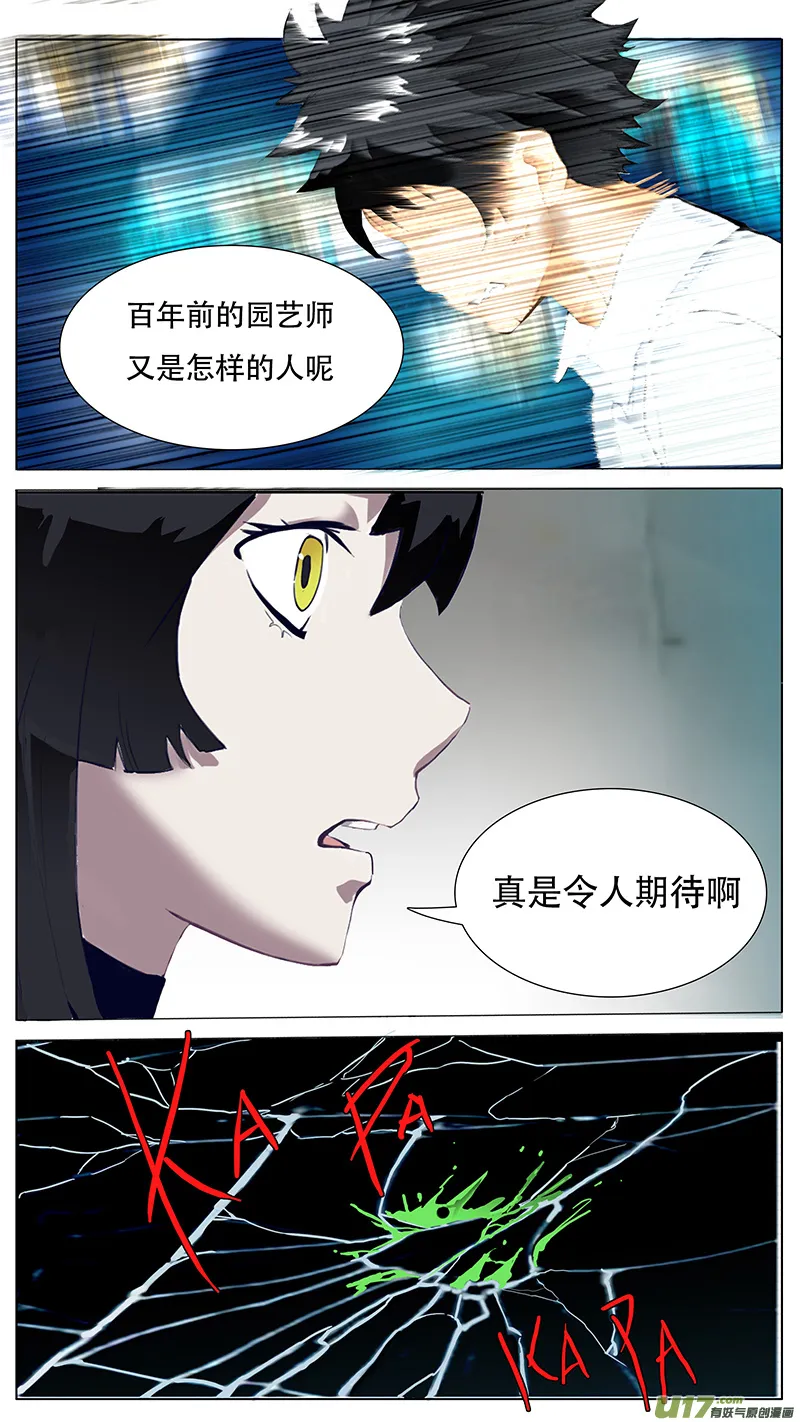 40 第10页