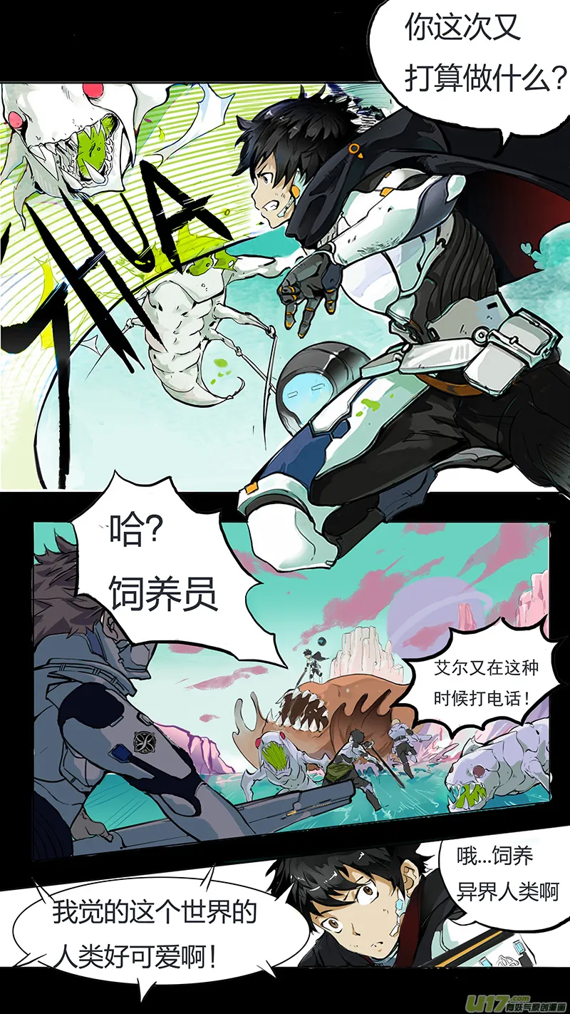 41 第2页