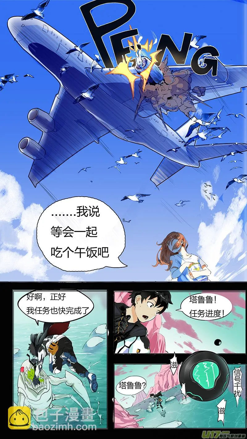 41 第6页