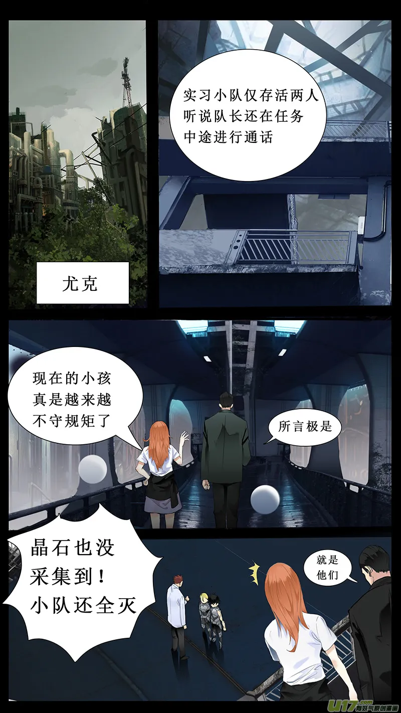 42 第1页