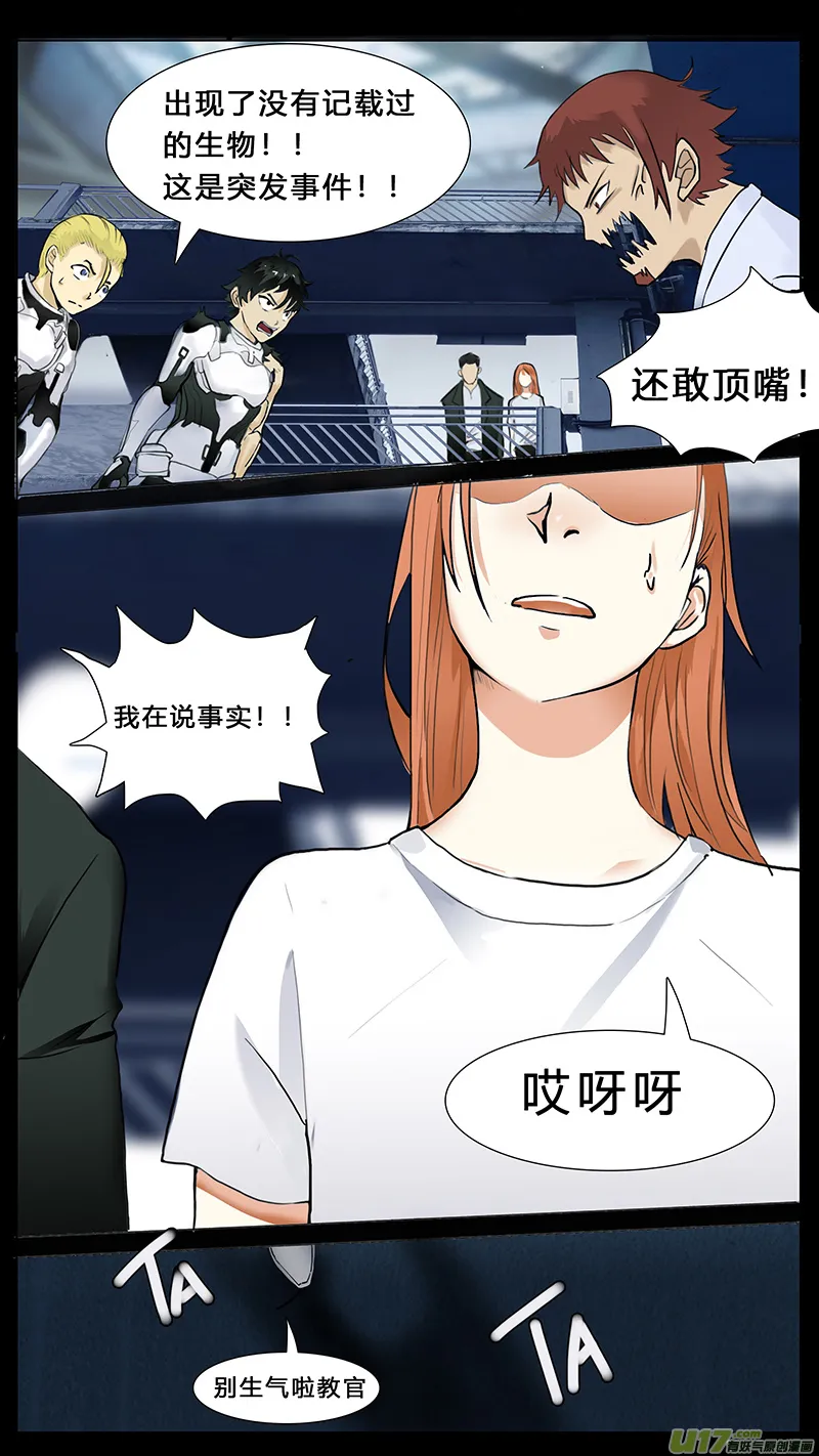 42 第3页