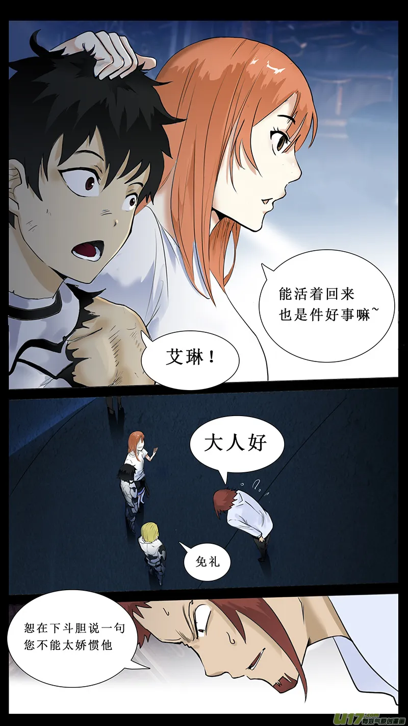 42 第4页