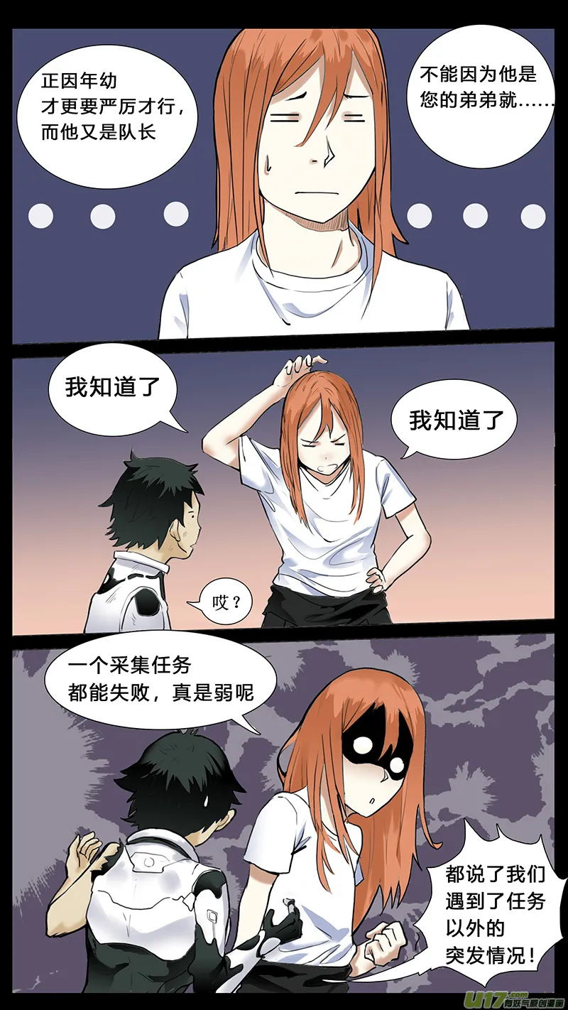 42 第5页