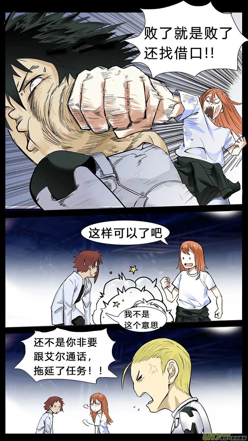 42 第6页