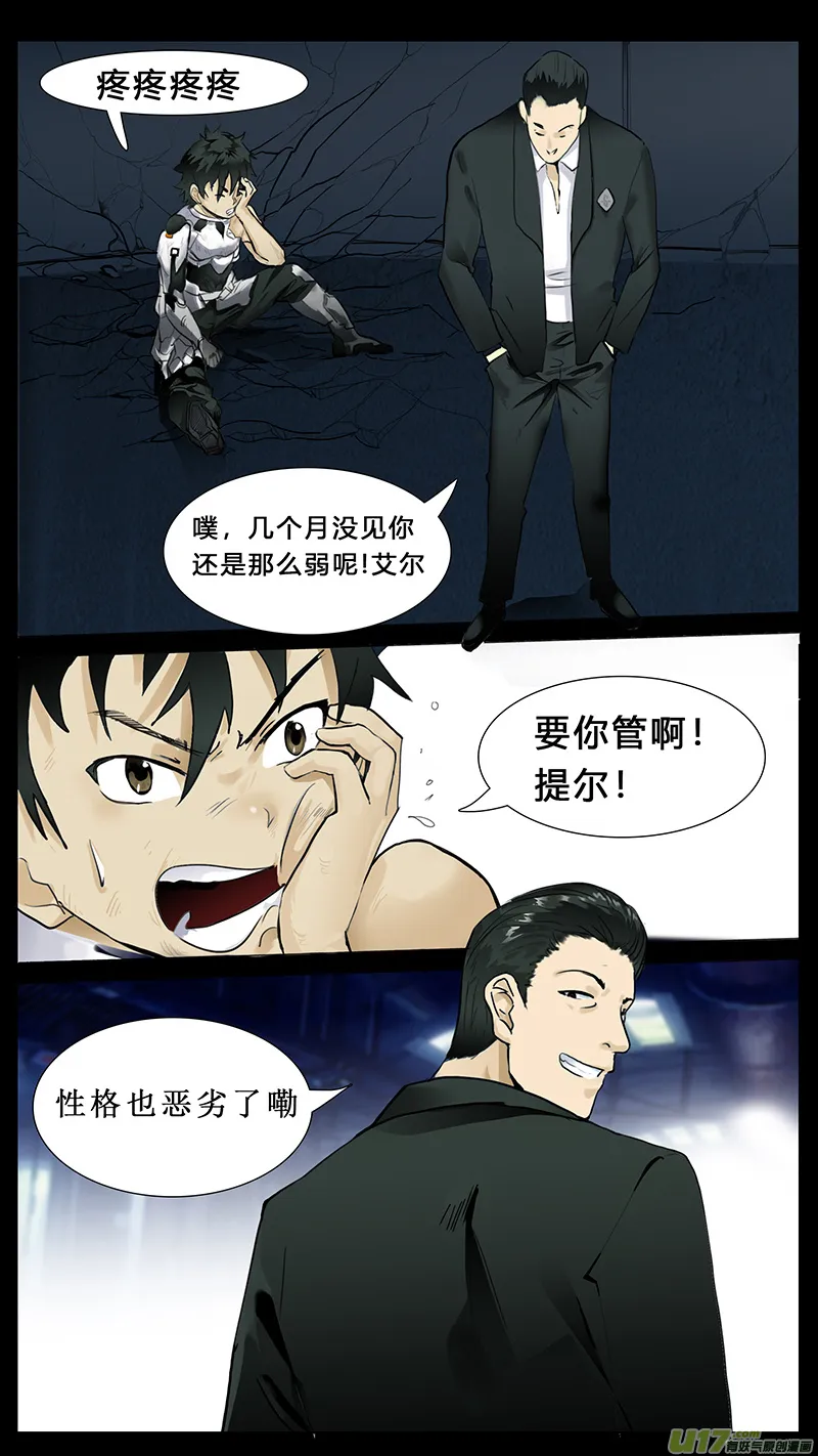 42 第8页