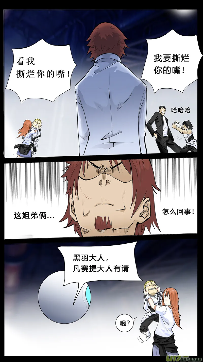 42 第9页