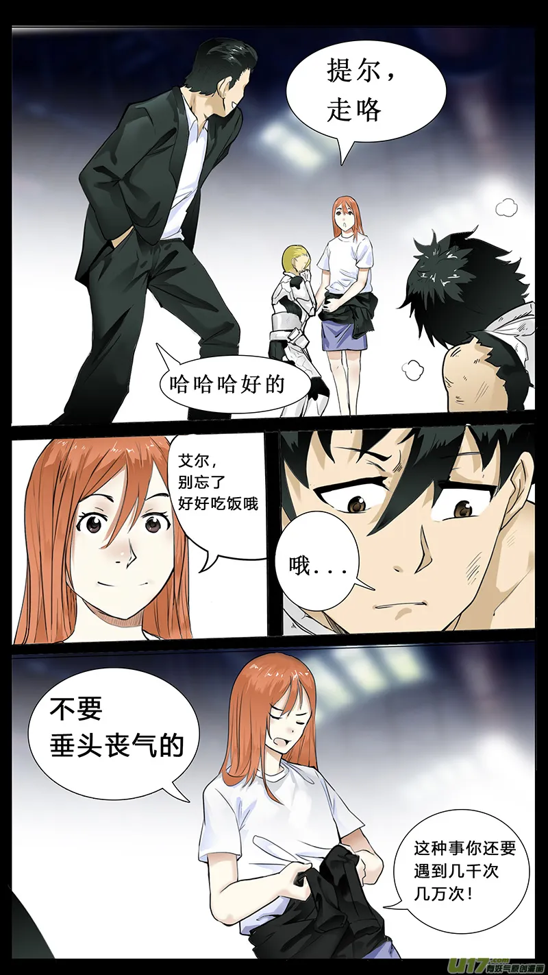 42 第10页