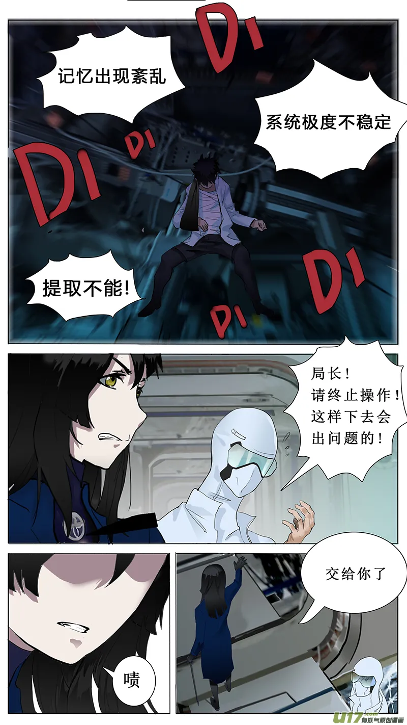 43 第2页